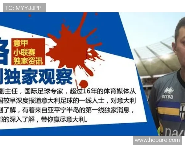 杭州足球队的崛起与发展探索聚焦足球力量的背后故事