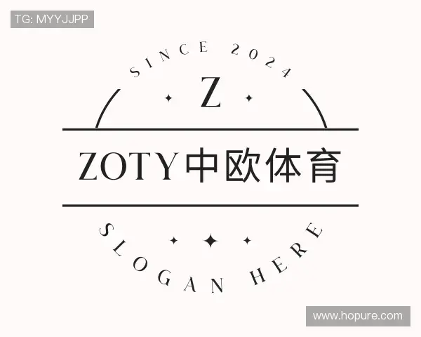 知道zoty中欧体育