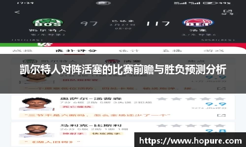 竞技宝下载