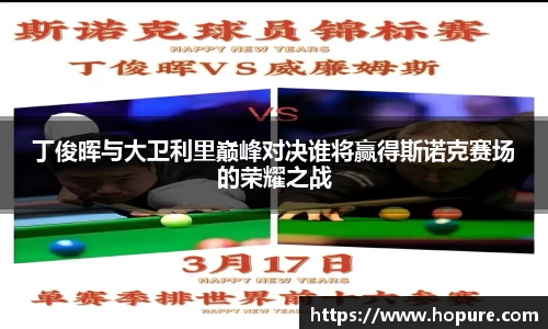竞技宝下载