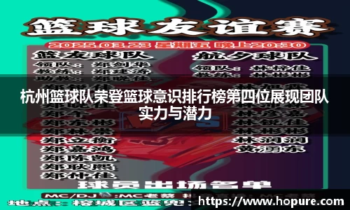 竞技宝app